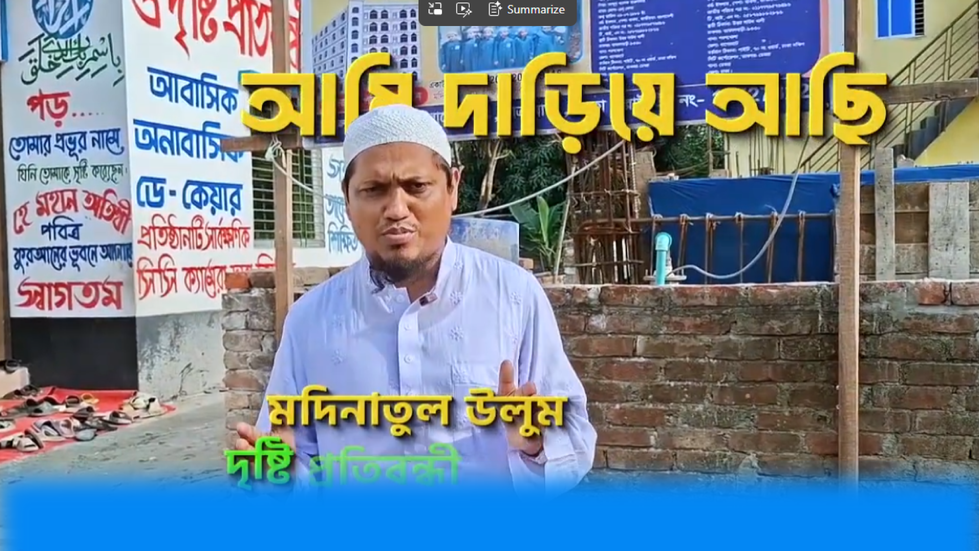 Video